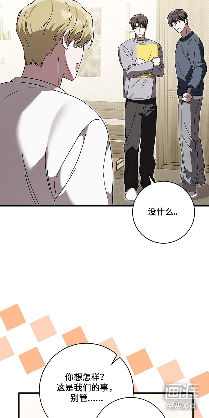 第33话6