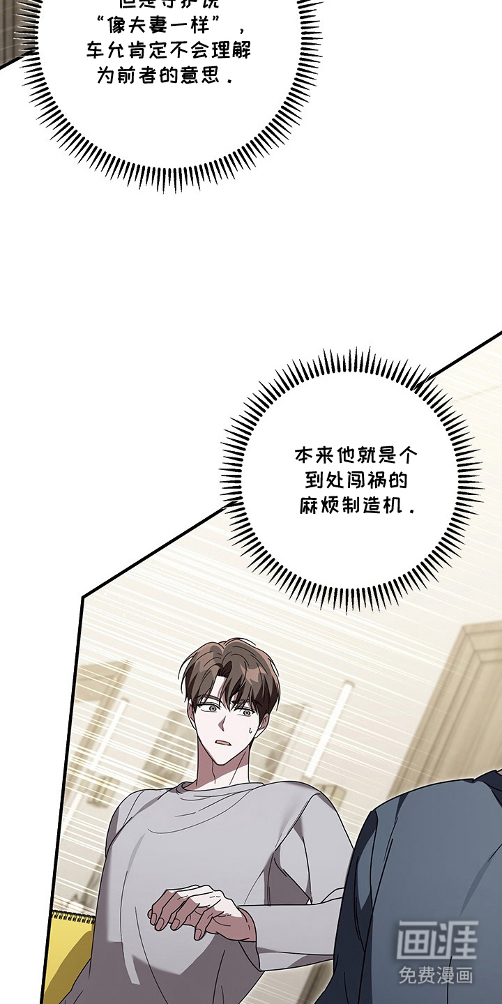 第33话13