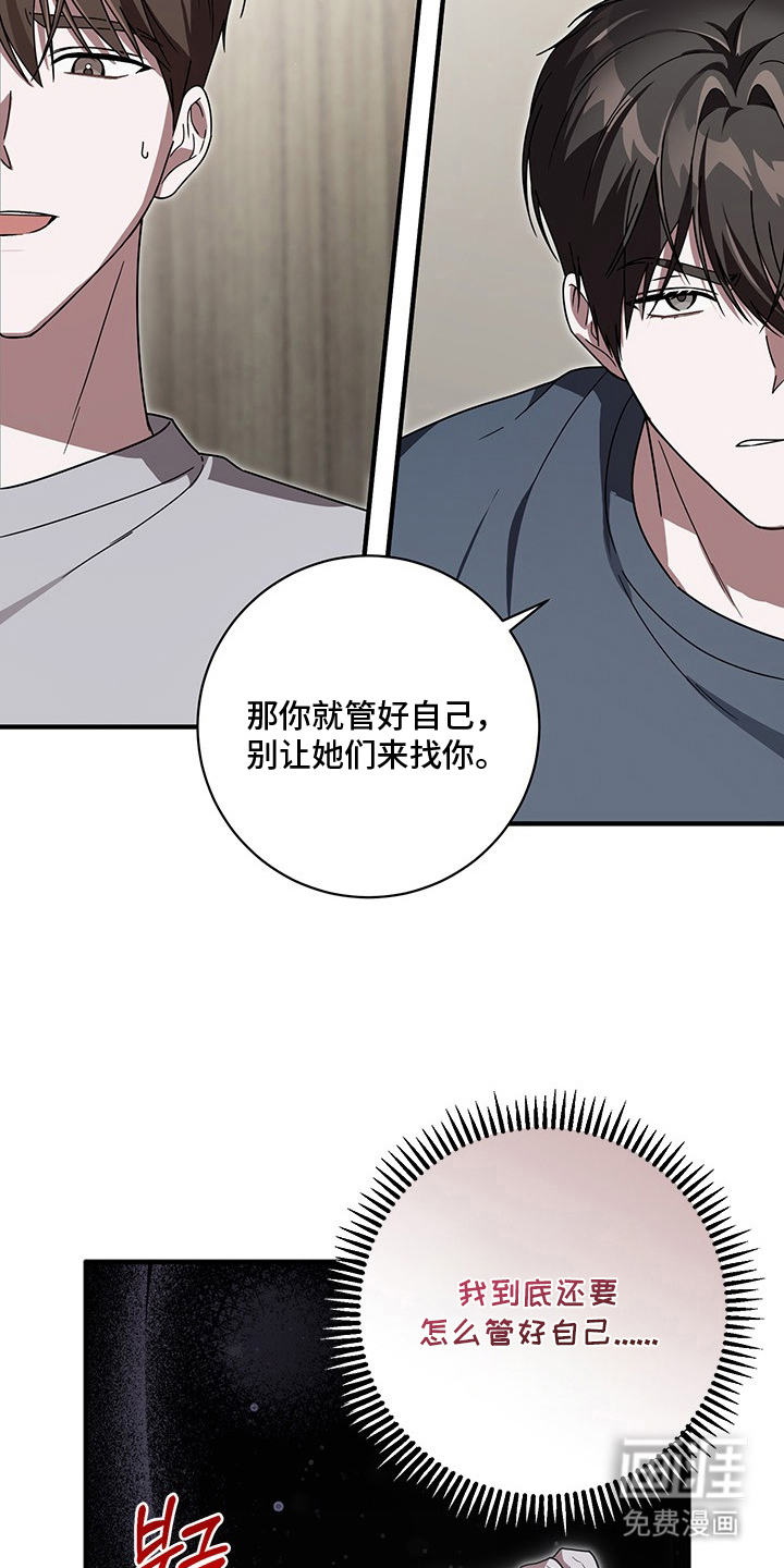 第32话25