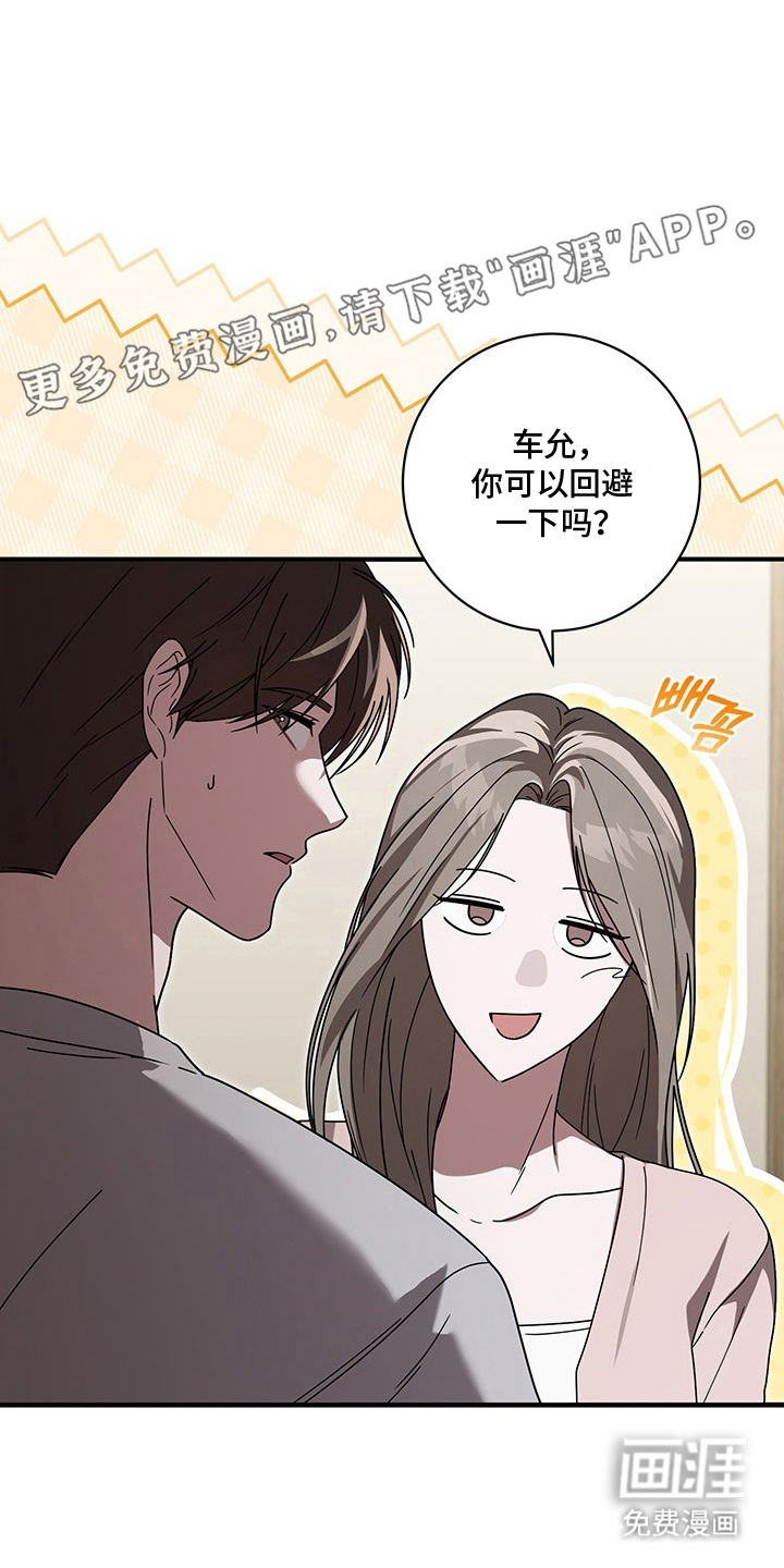 第32话1