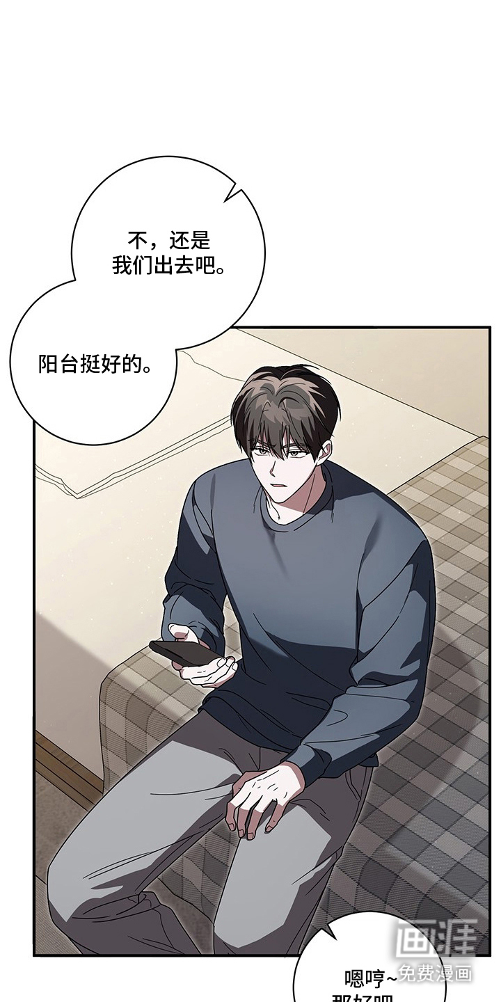 第32话2