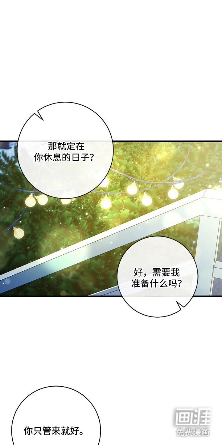 第32话9