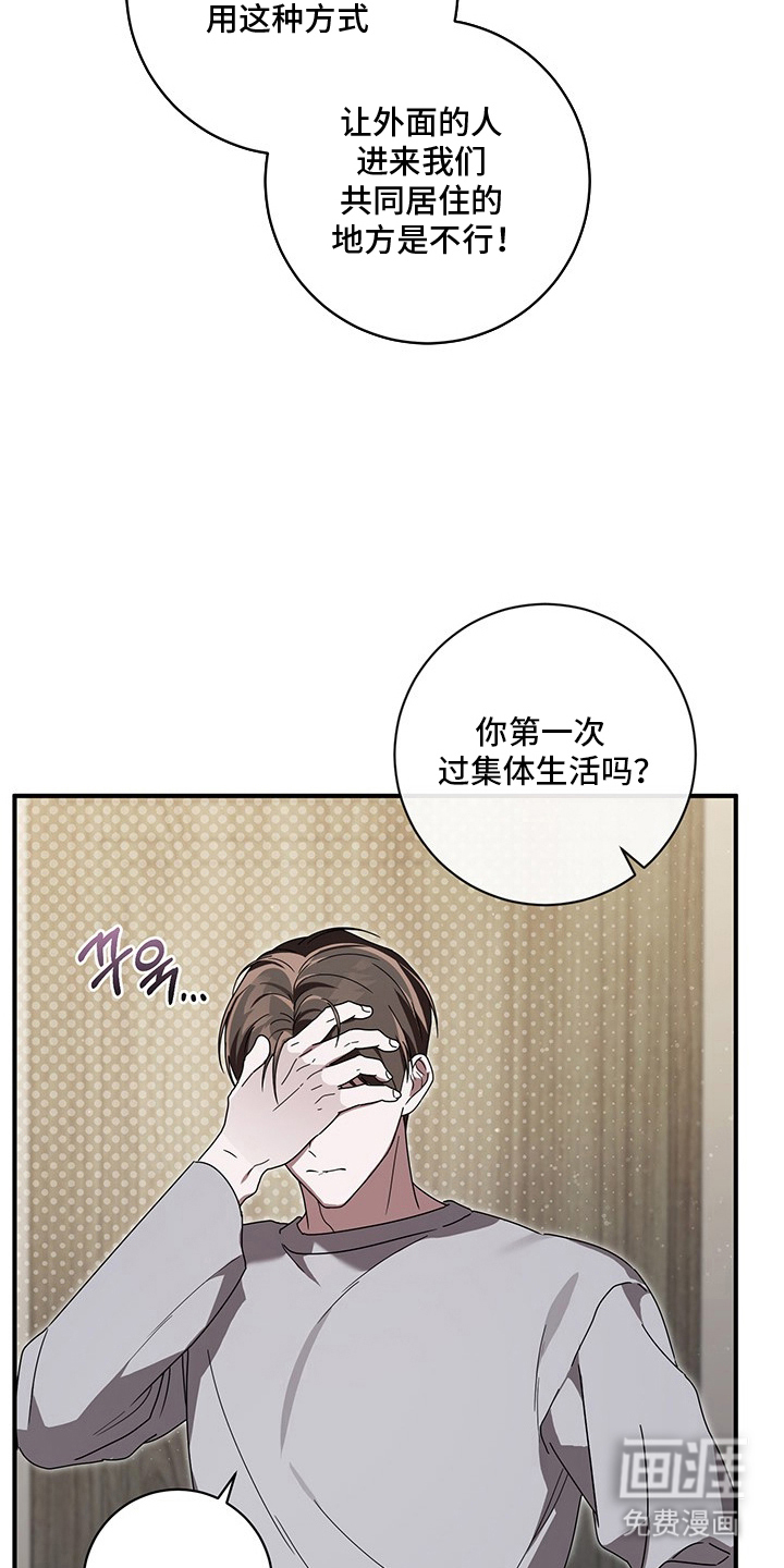 第32话16