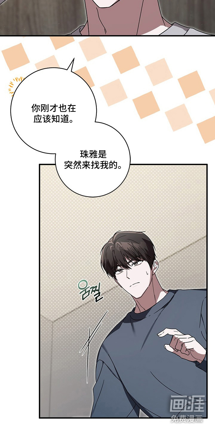 第32话18