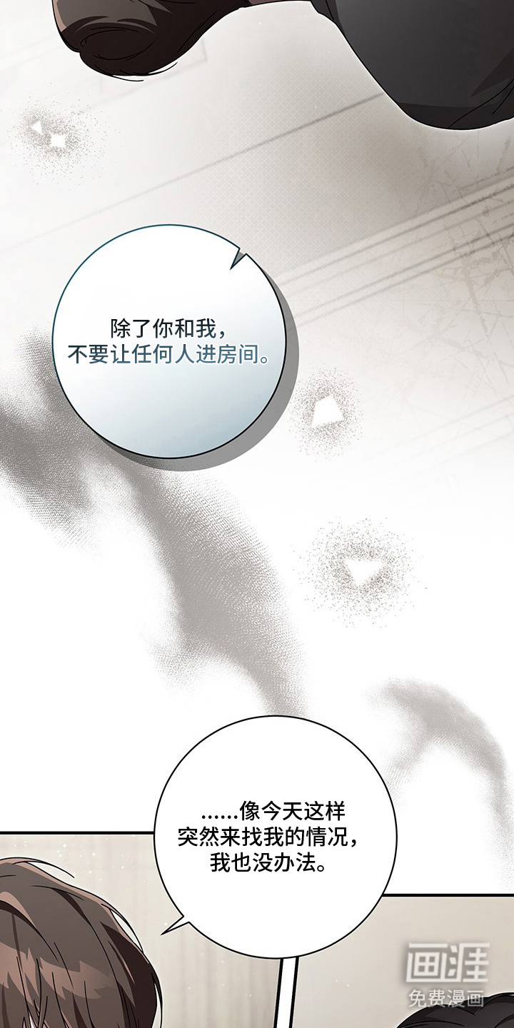 第32话24
