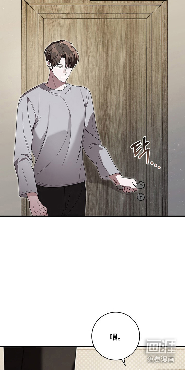 第32话12