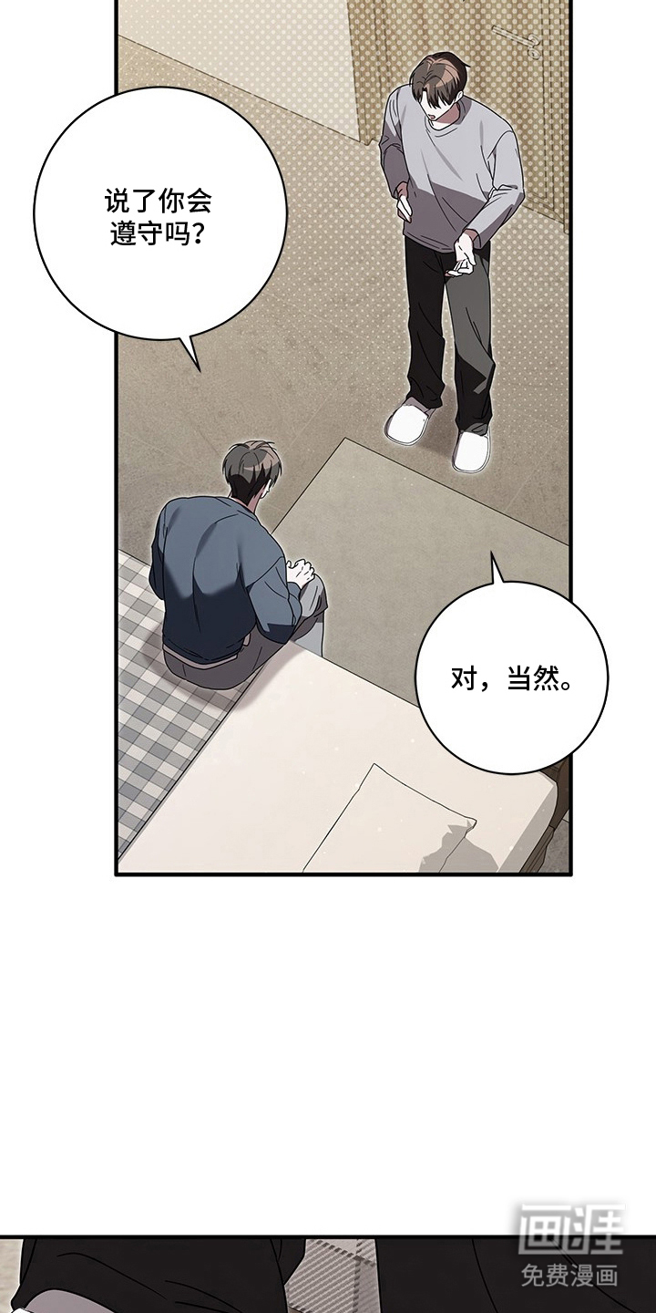 第32话21