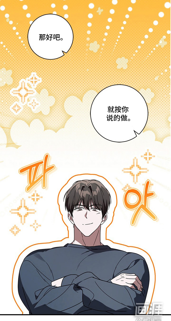 第32话27