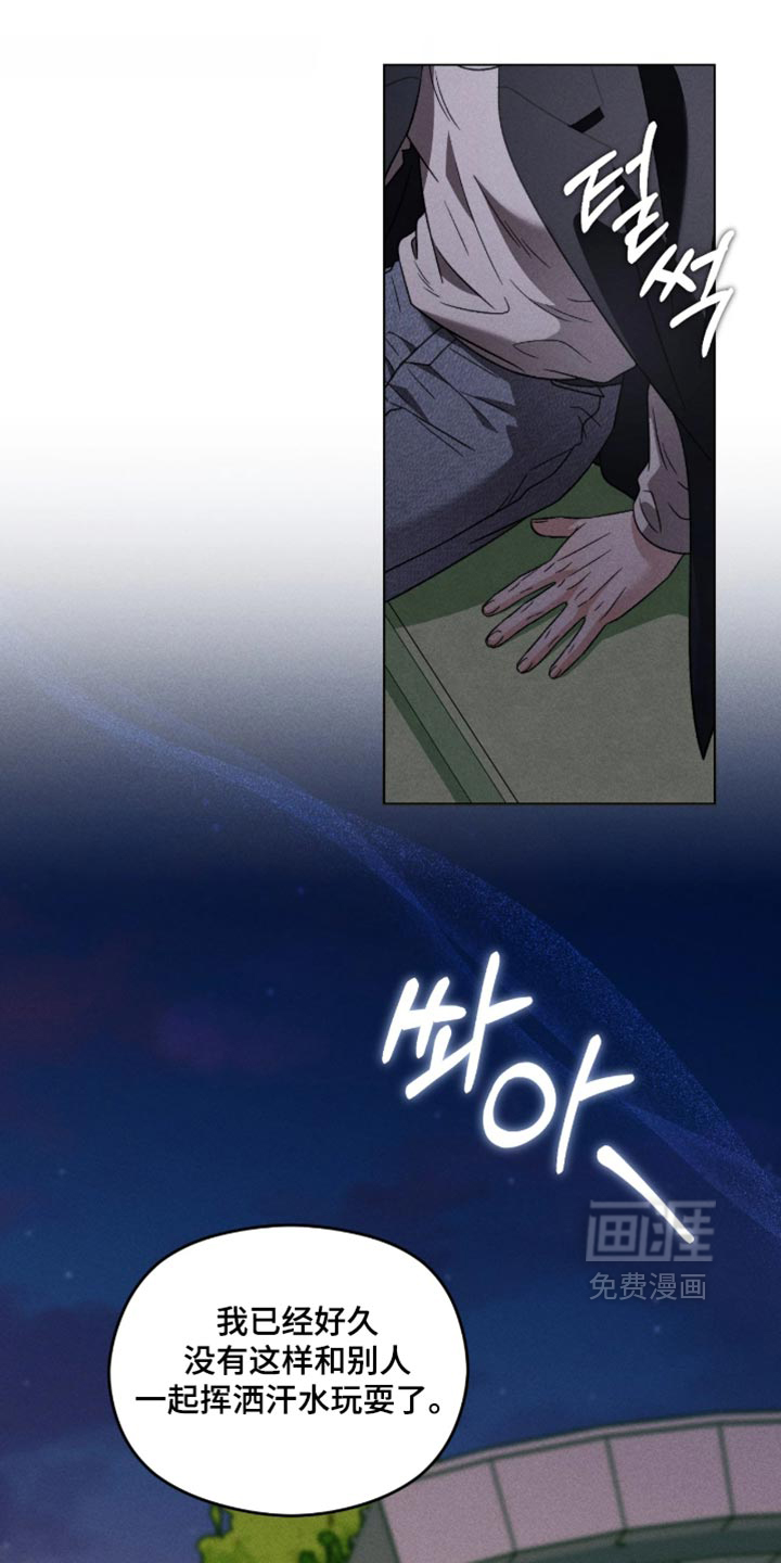 第17话10