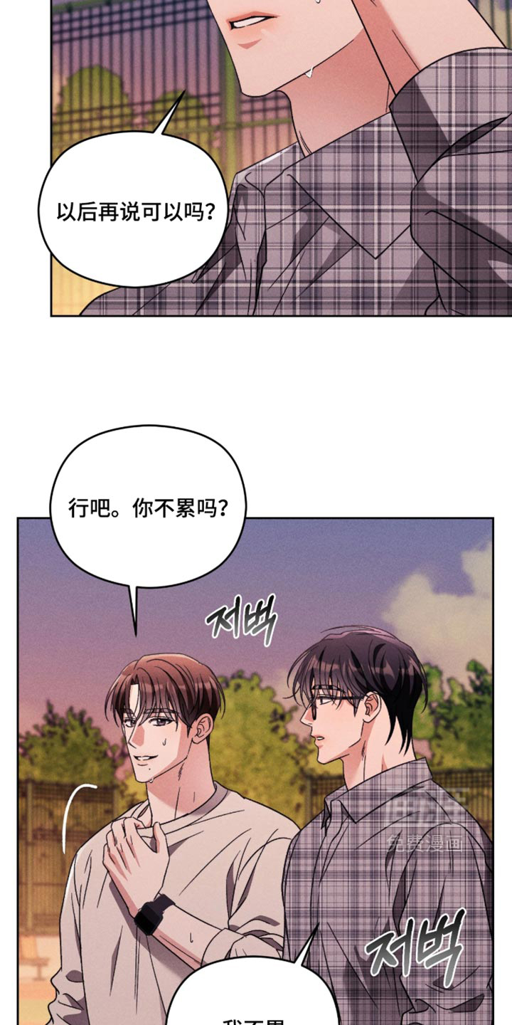 第17话8