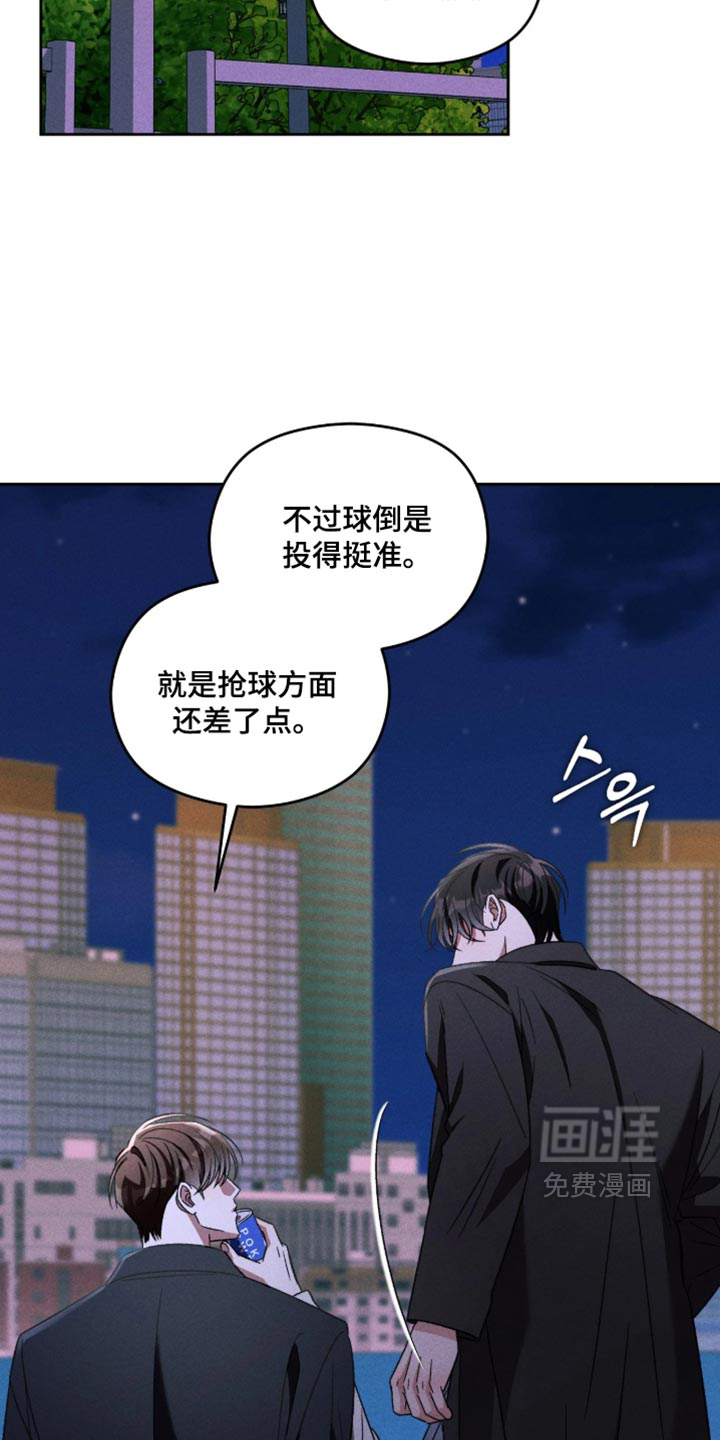 第17话14