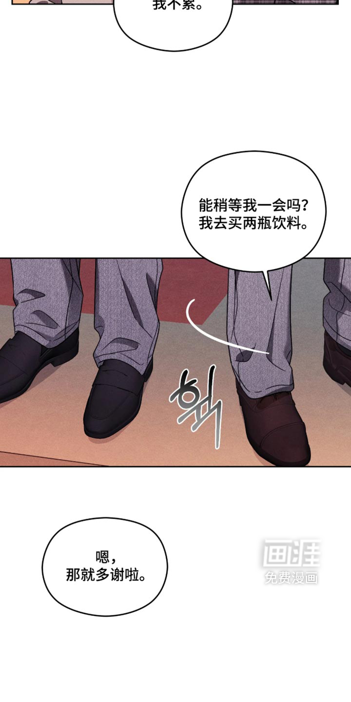 第17话9