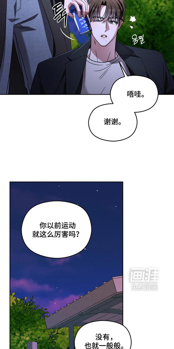 第17话13