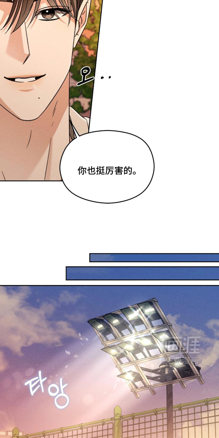 第16话7