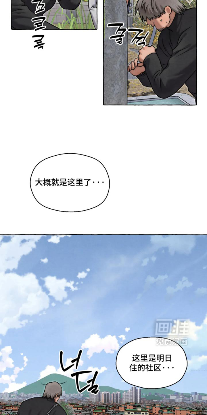 第168话15