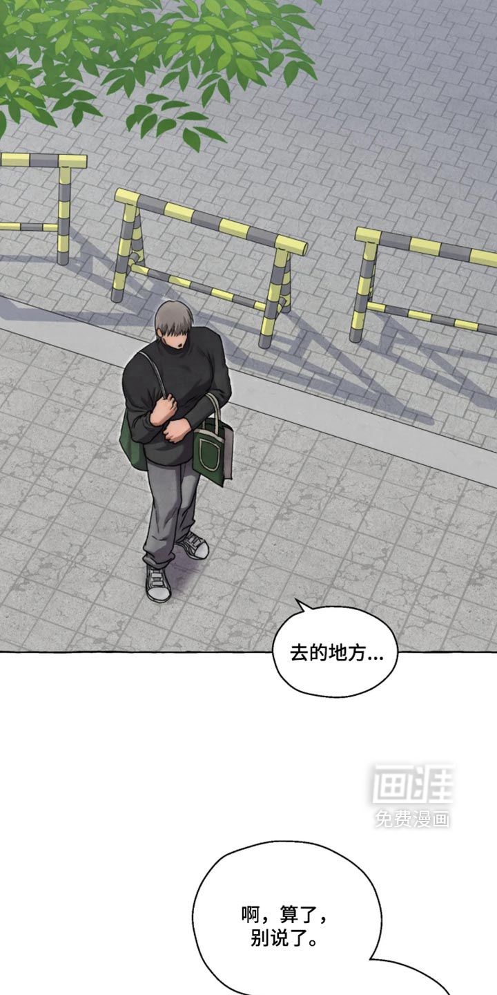 第168话9