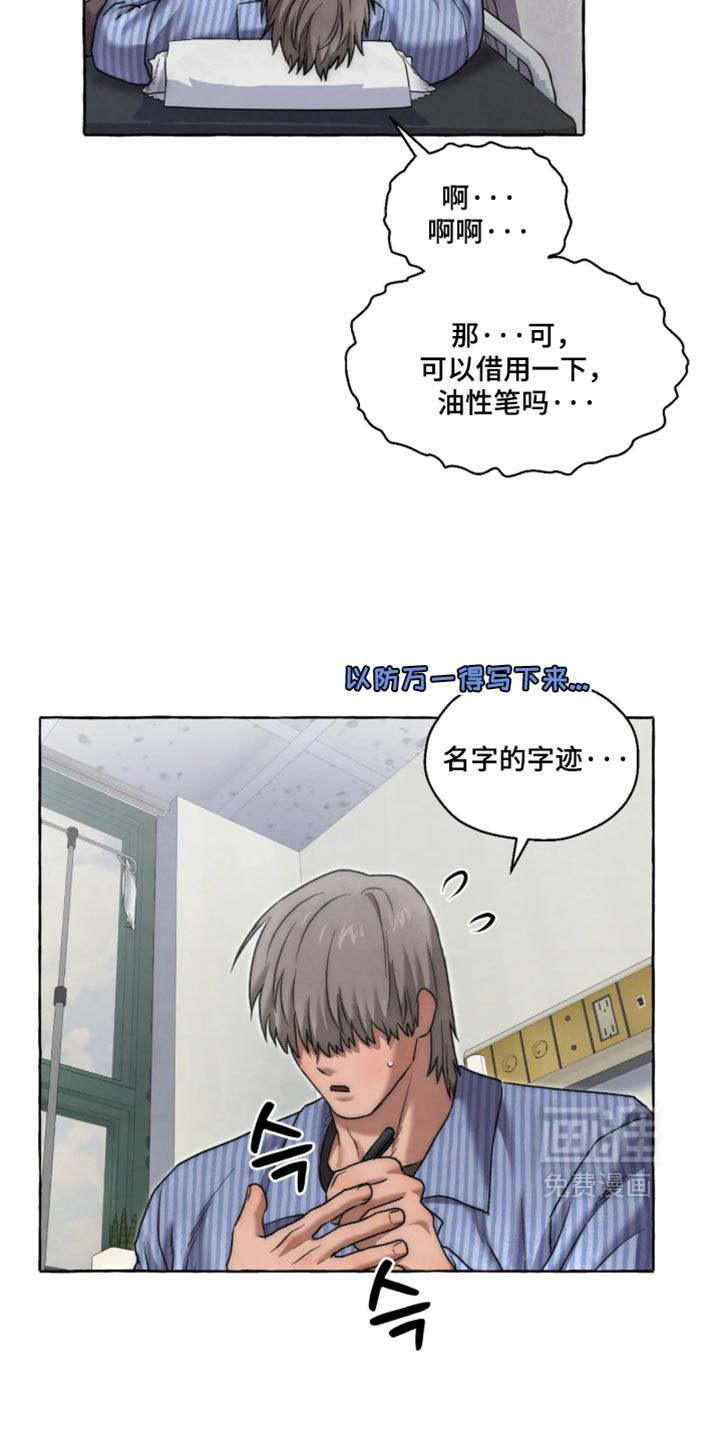 第168话4