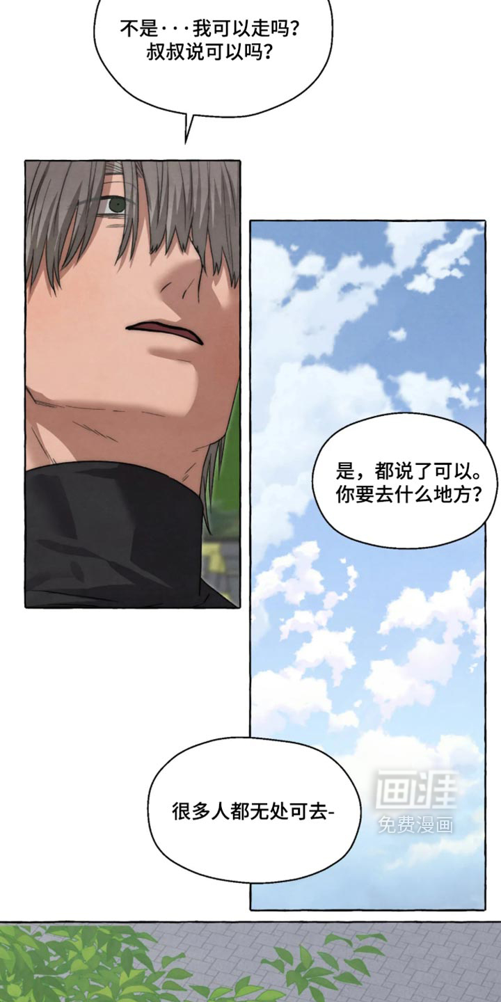 第168话8