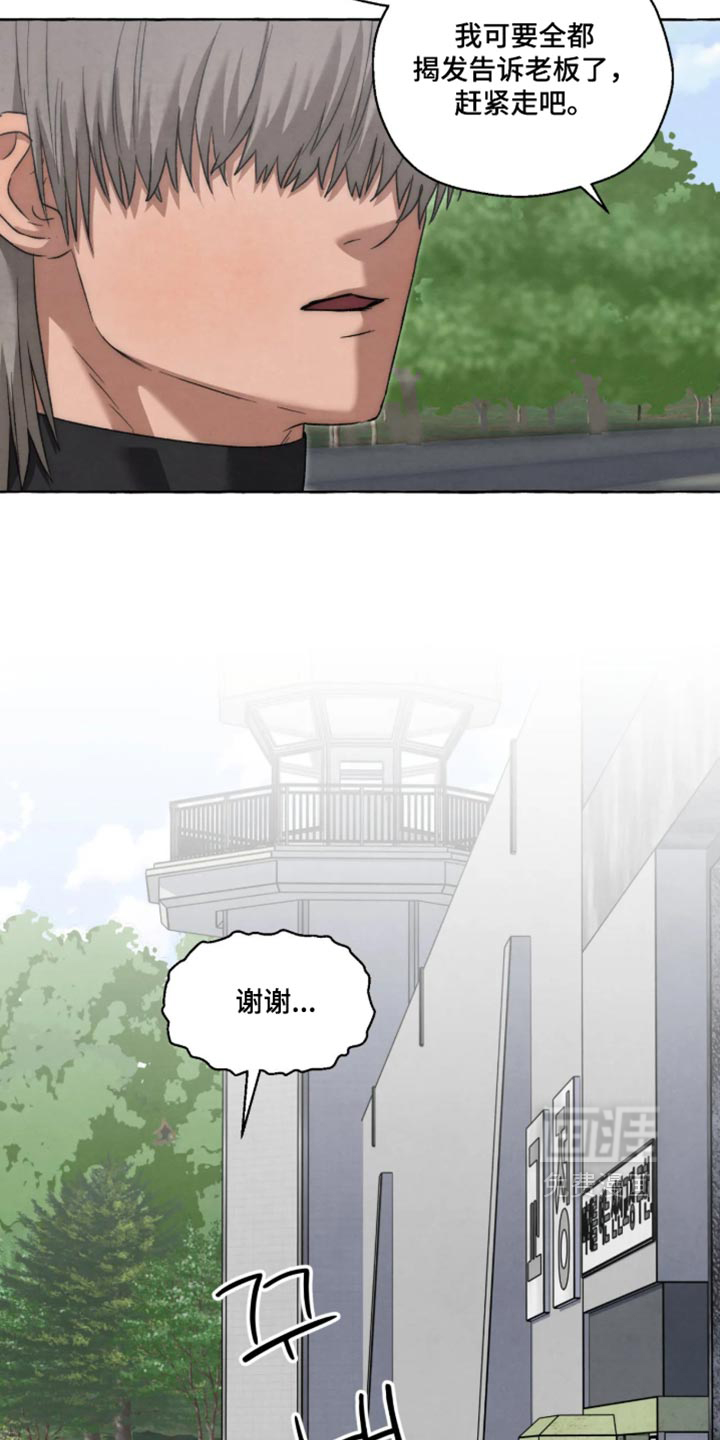第168话10