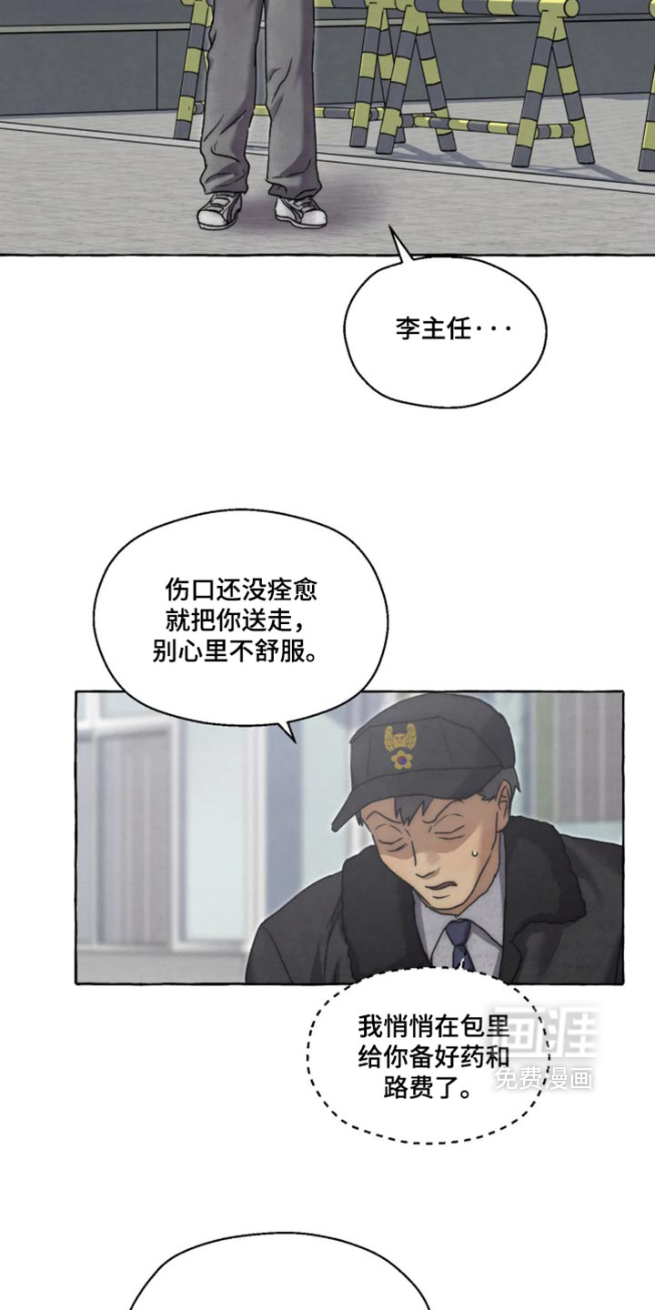 第168话7