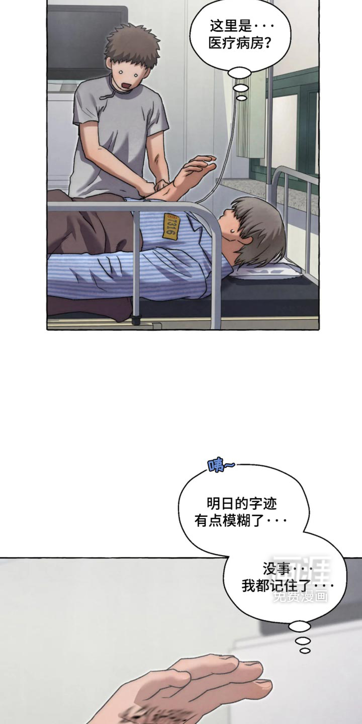 第168话2