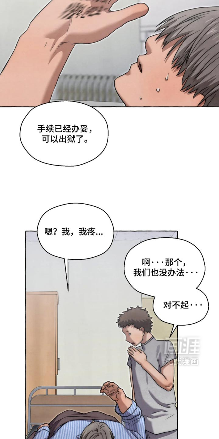第168话3