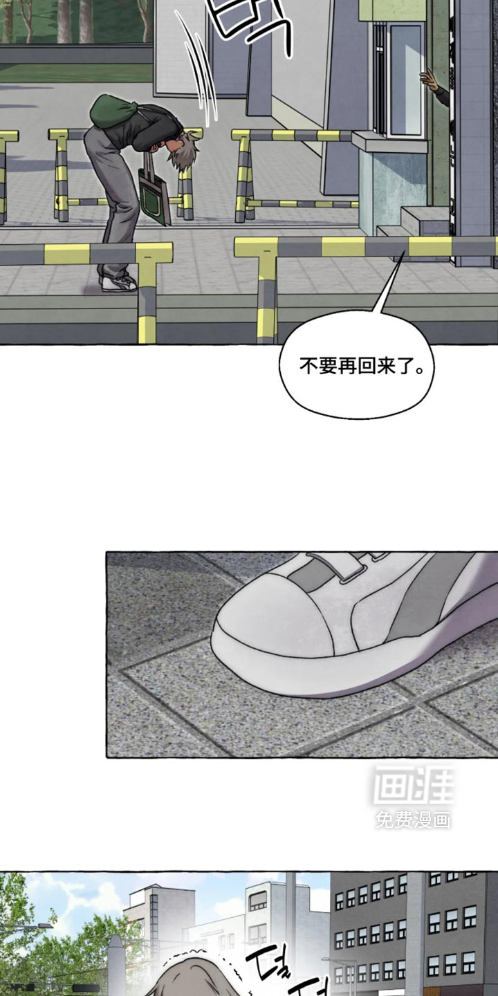 第168话11
