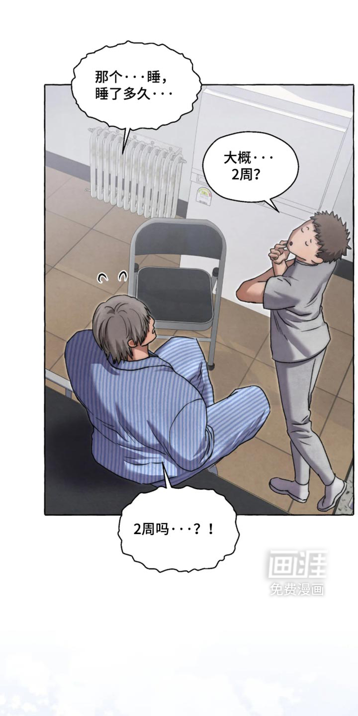 第168话5