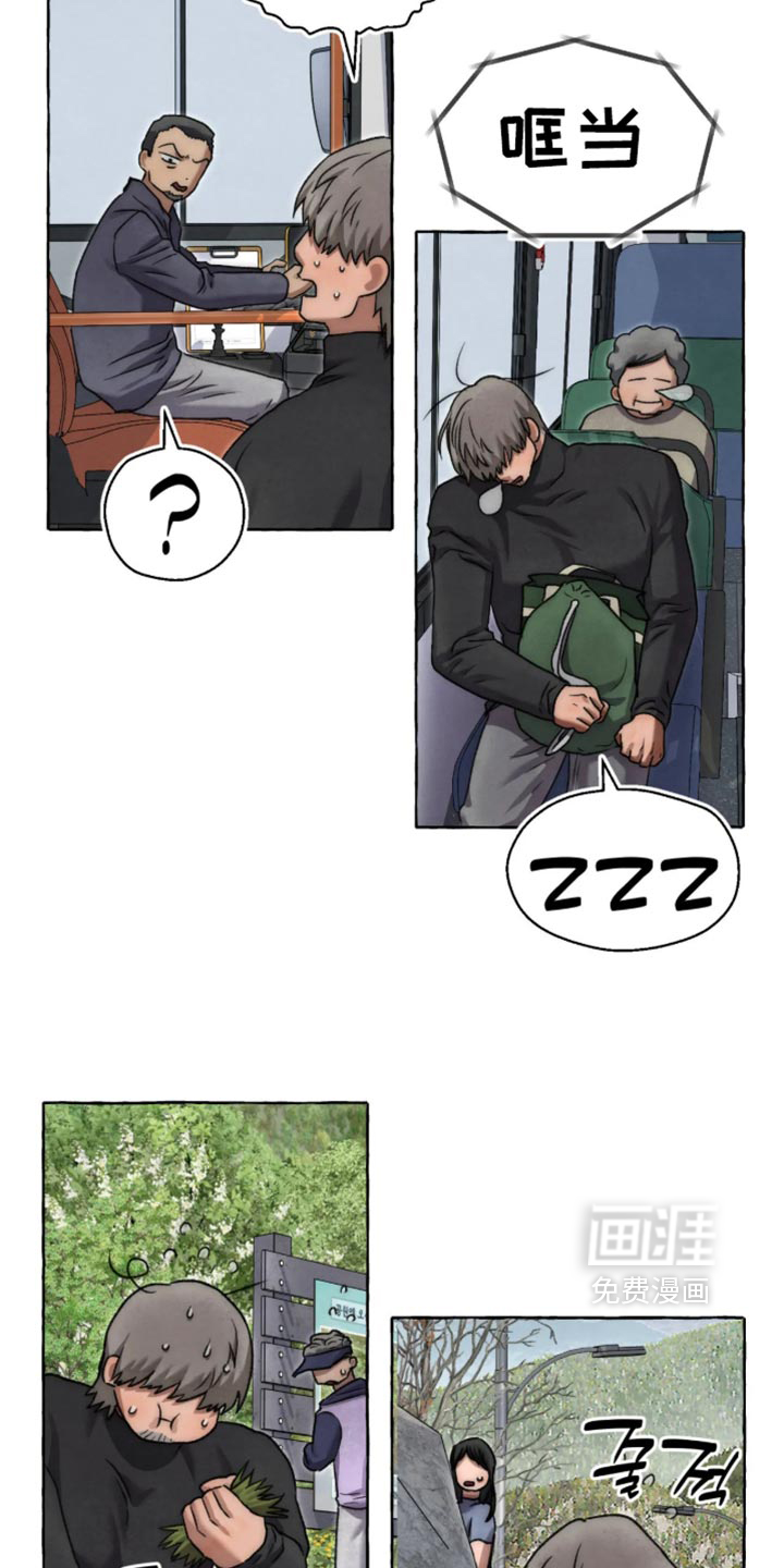 第168话14