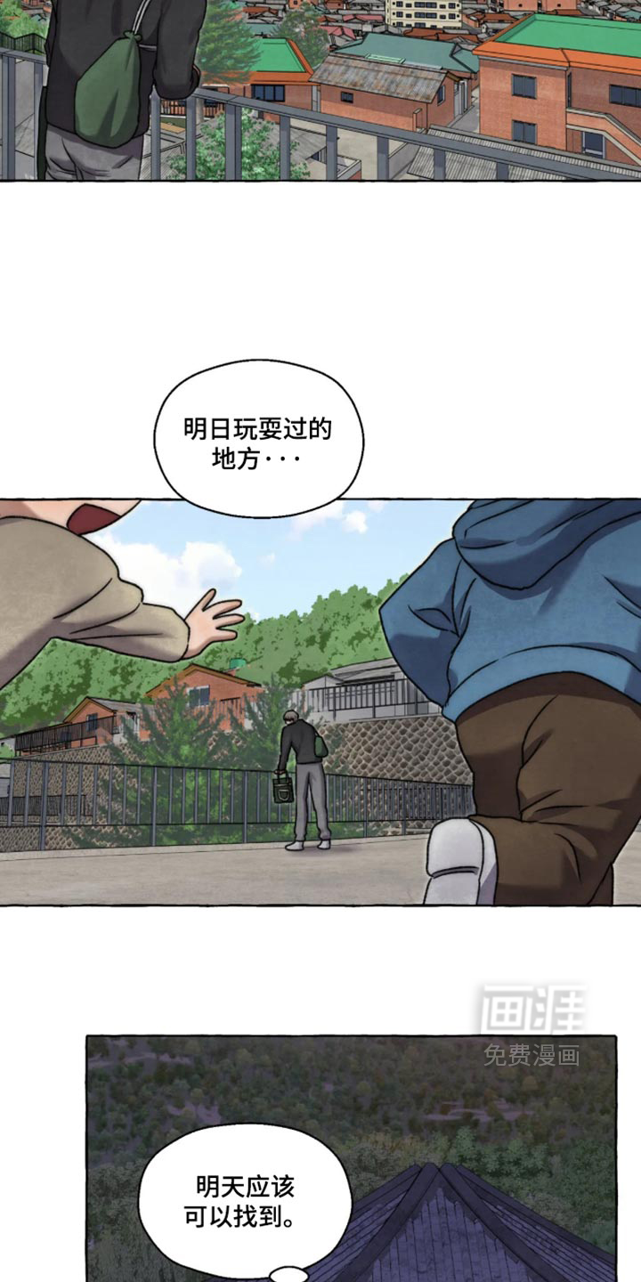 第168话16