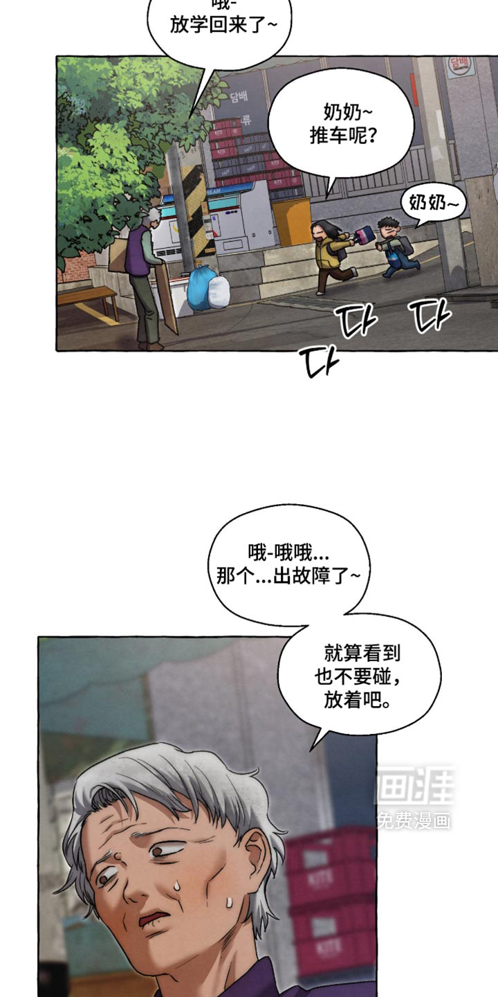 第167话5