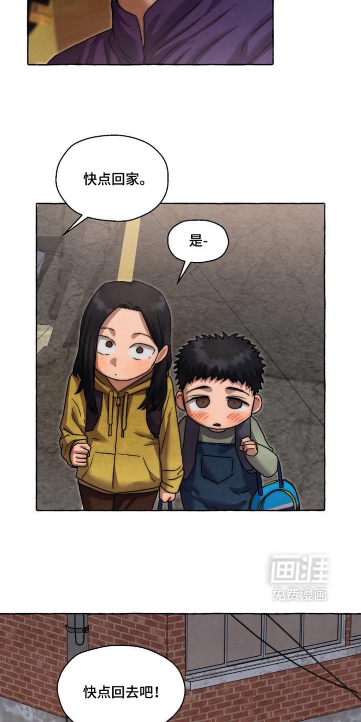 第167话6
