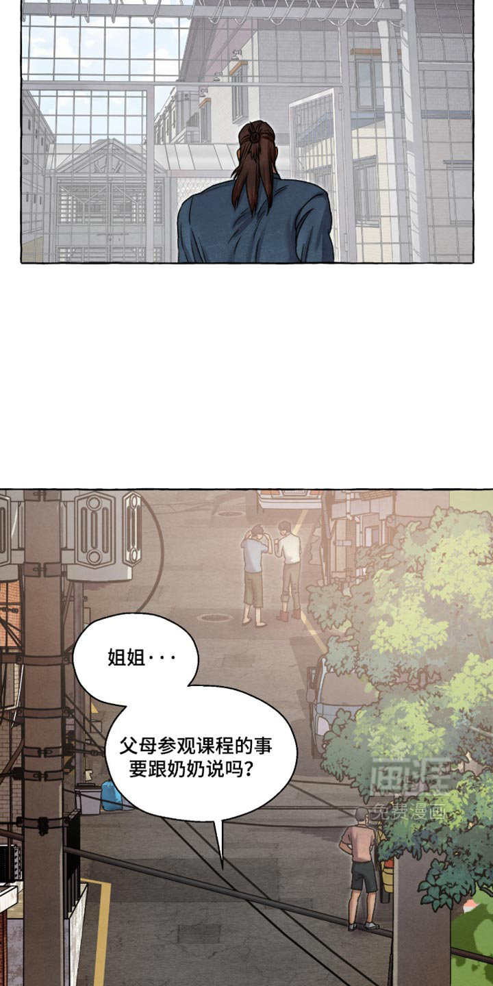 第167话2