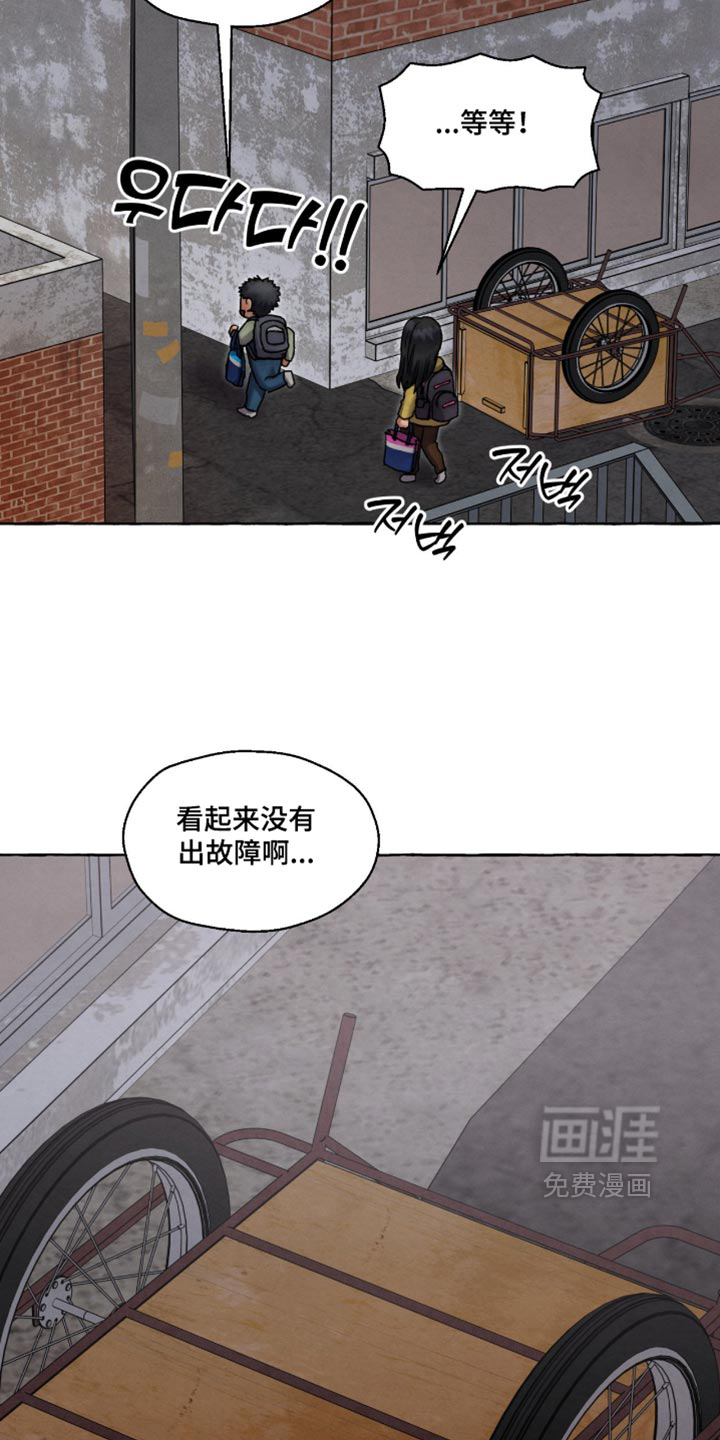 第167话7