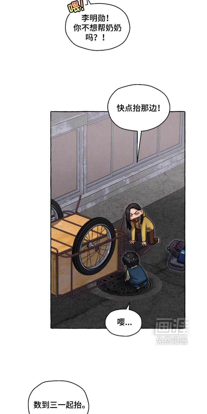 第167话9