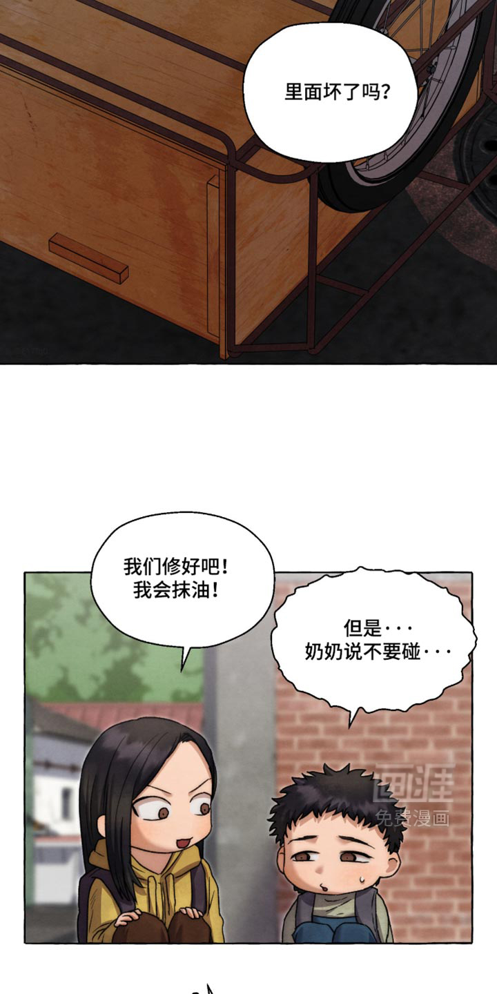 第167话8