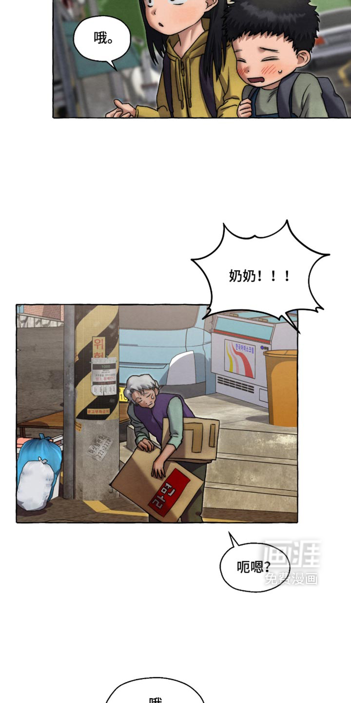 第167话4