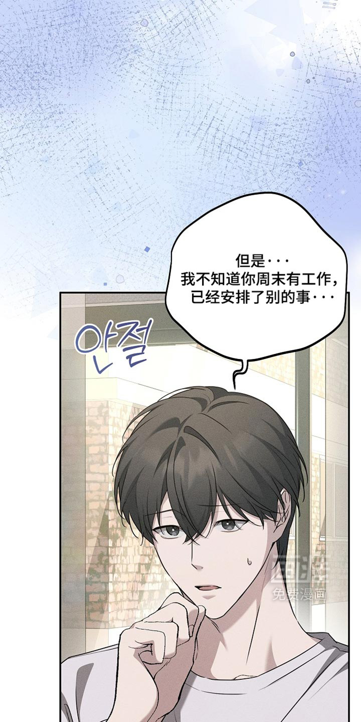 第34话9
