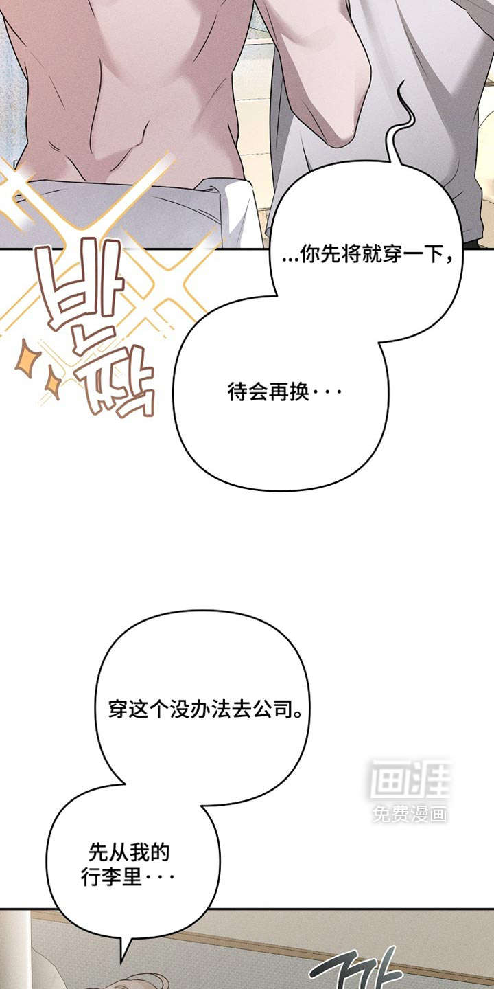 第34话6