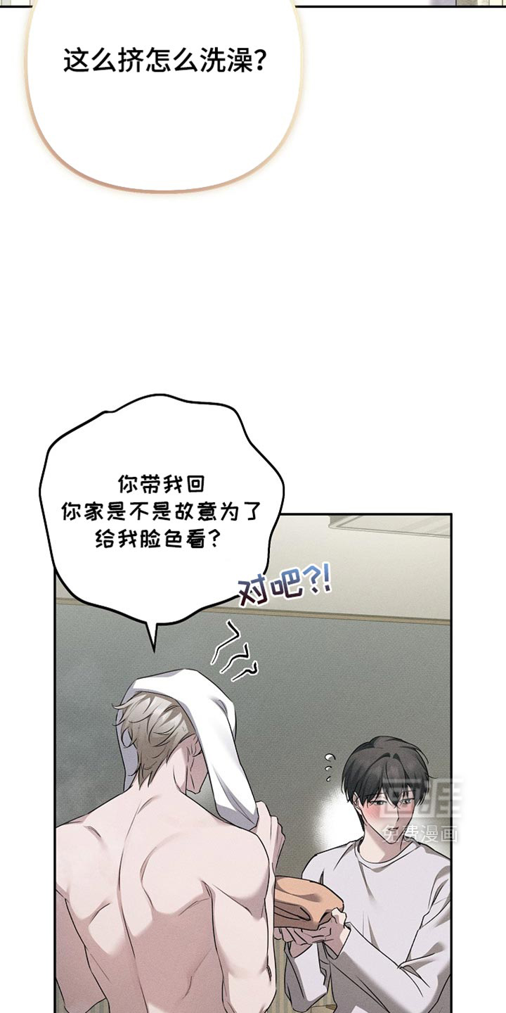 第34话3