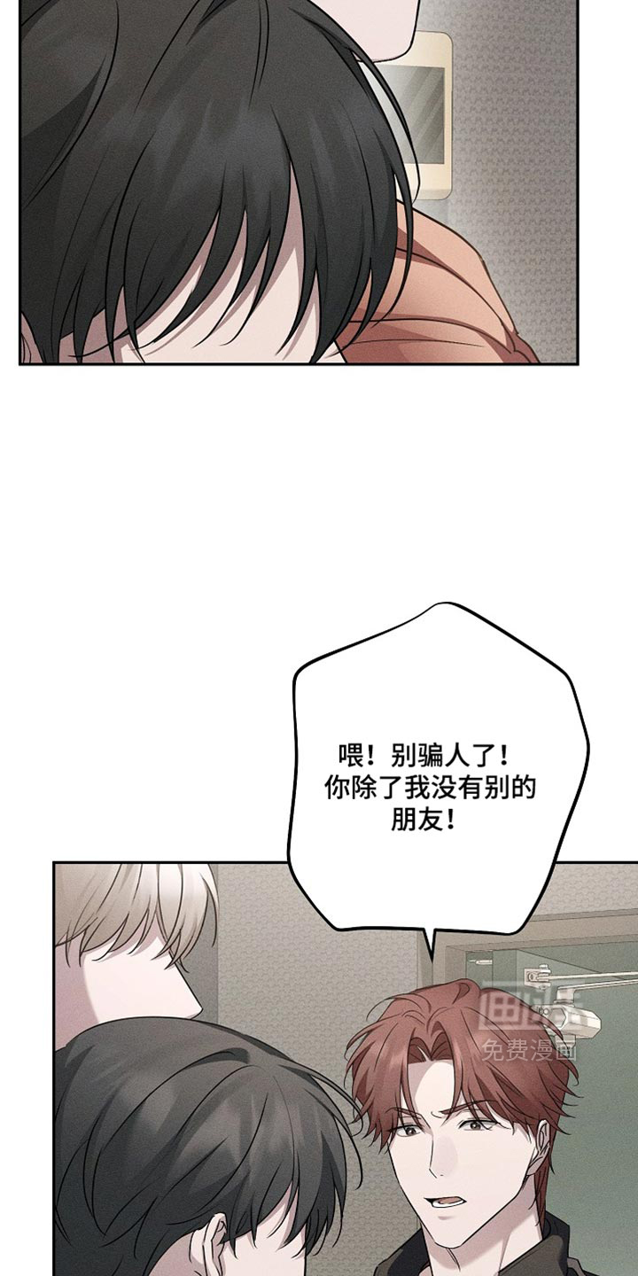 第34话28