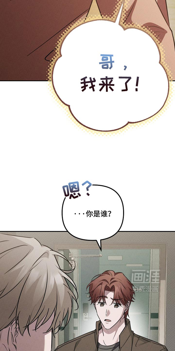 第34话17