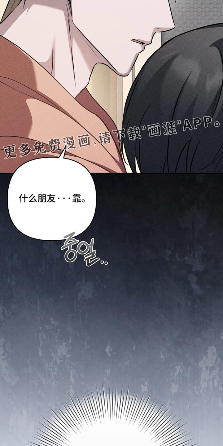 第34话30