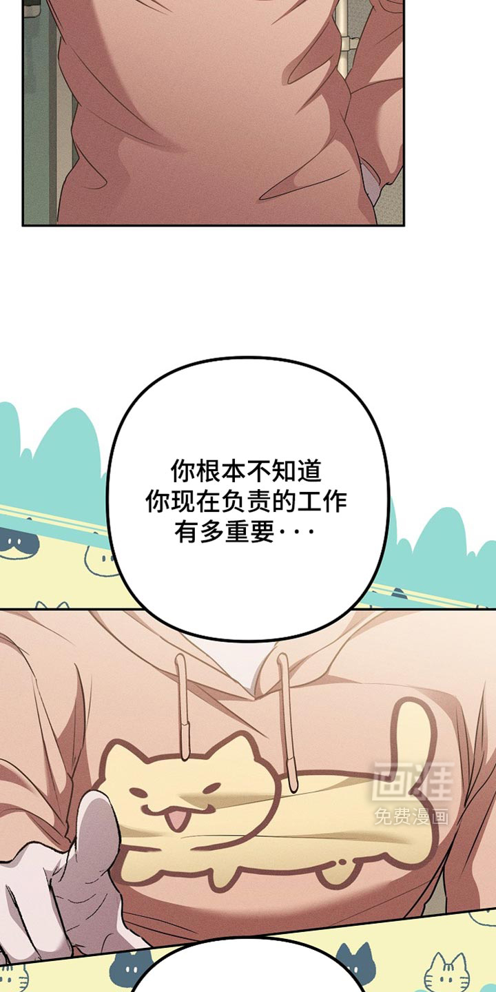 第34话12