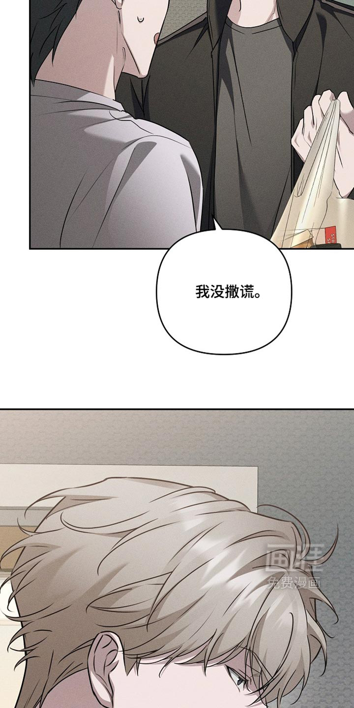 第34话29