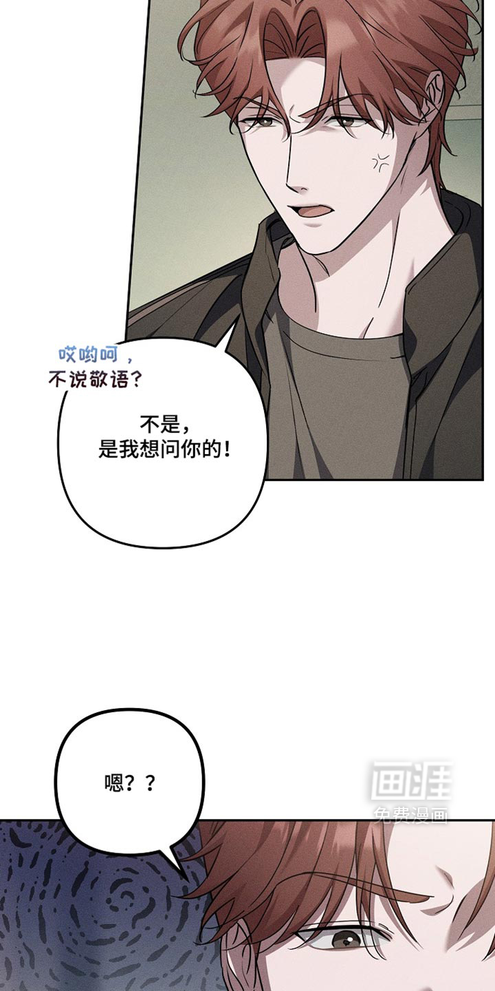 第34话20