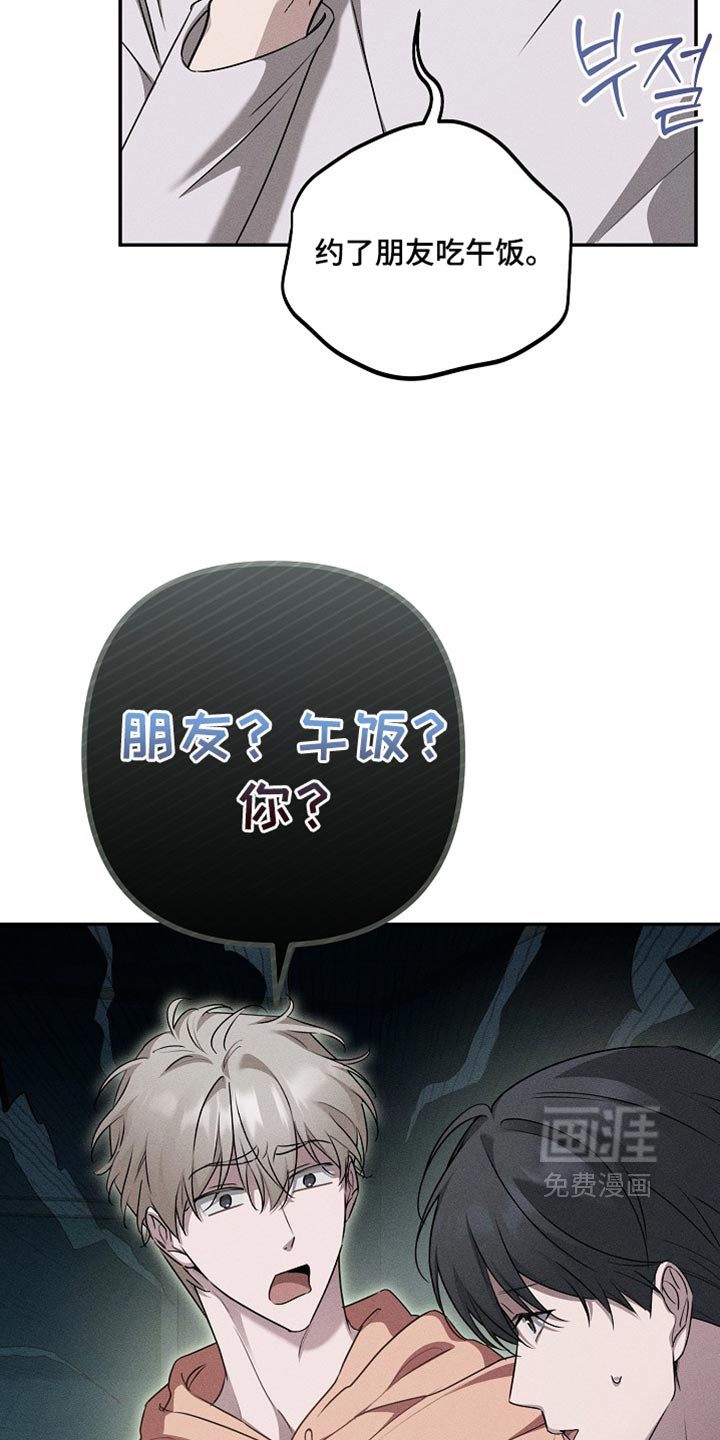 第34话10