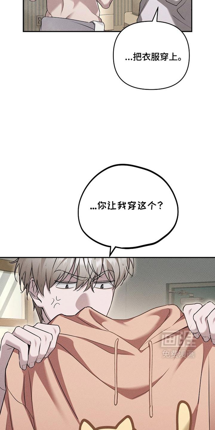 第34话4