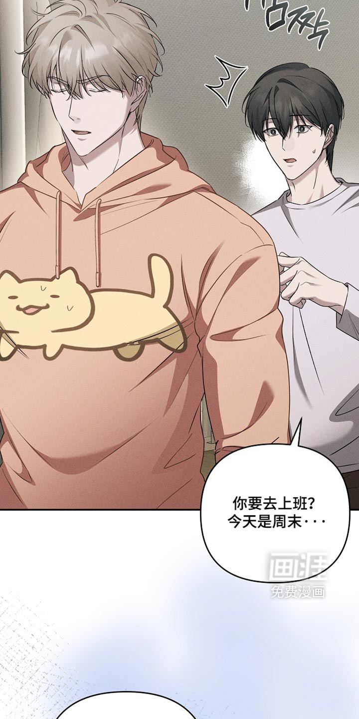 第34话7