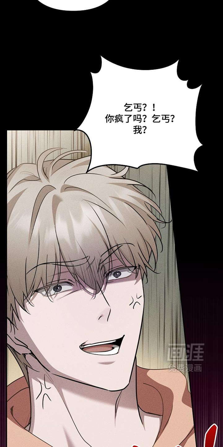第34话24